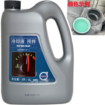 沃尔沃原厂防冻液/冷却液/S60L/S90/XC60/V40/V60/XC90 4升