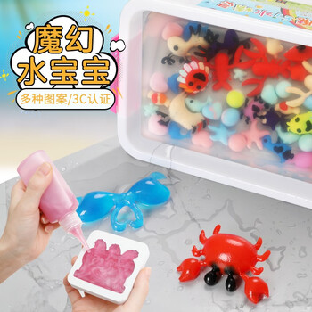 优巧珂1 魔幻水精灵套装神奇水宝宝戏水玩具珠光抖音同款儿童diy制作手工材料包亲子互动玩具珠光水精灵100ml12色套装 行情报价价格评测 京东