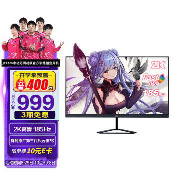 2023年9月4日更新【万能白菜价】的图片 第27张