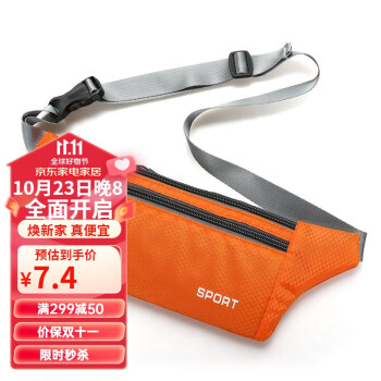 TOOPRE品牌户外背包有吸引力且价格走势稳定