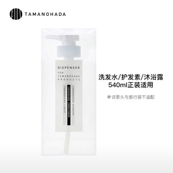 【玉肌】洗发水价格走势及消费者评测