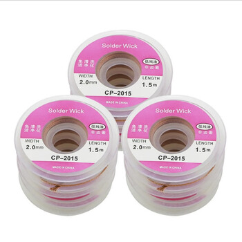 冉耕精密仪器维修强力吸附耐腐蚀抗氧化快速上锡持久耐用除锡带