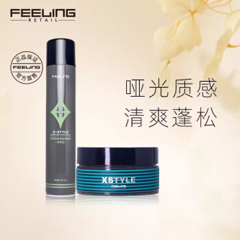菲灵品牌发胶/定型喷雾产品-价格历史与用户评测