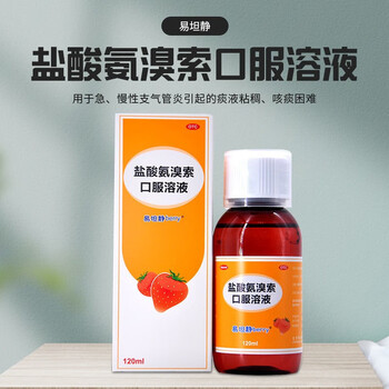 葵花肺热口服液好还是颗粒好_饭后吃葵花籽好不好_小葵花肺热咳喘口服液饭前吃还是饭后吃