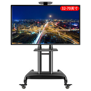 电视机移动支架落地式推车教学触摸一体机万向轮架子会议室幼儿园办公