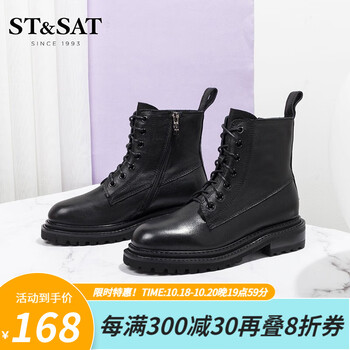 马丁靴|长久耐用,适合任何场合