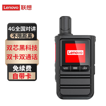联想(lenovo)cl158公网对讲机 全国对讲机4g双卡通不限距离 小 cl158