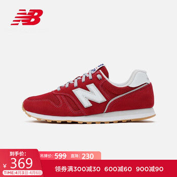new balance 300 45