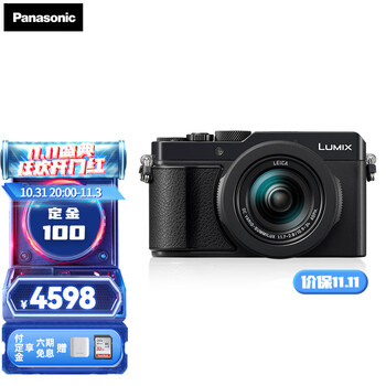 松下（Panasonic） LX100M2便携数码相机/复古卡片机 M4/3英寸大底 F1.7大光圈