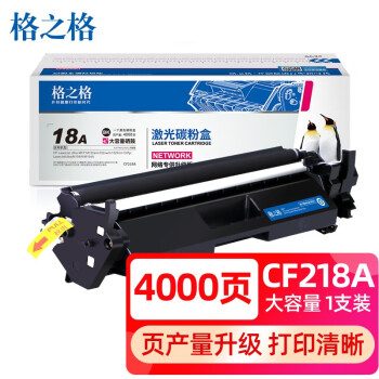 抢眼的价格走势:从此告别贵鬼!