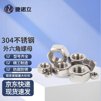 家用五金低价历史查询|家用五金价格走势图