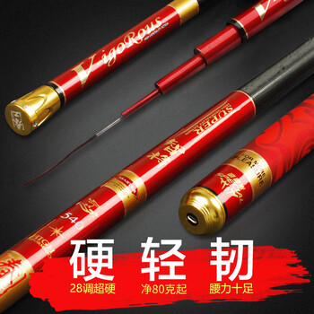 春江钓鱼竿智将大物竿碳素超轻硬细28调手竿黑坑野钓鲫鲤鲟罗非鱼杆渔具垂钓用品套装台钓竿