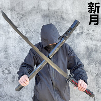 千百嘉**死神黑崎一护卍解居合道木刀带鞘日漫武士刃 新月100cm