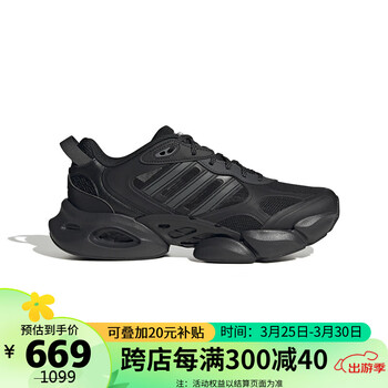 阿迪达斯adidas跑步鞋