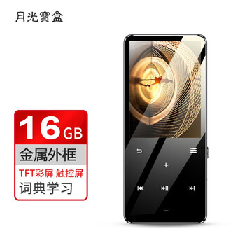 月光宝盒F109-16G  MP3播放器MP4 HIFI无损蓝牙音乐播放器 录音外放复读 运动学生英语小说词典触屏