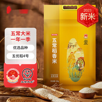 有机 五常大米10kg稻花香2号【图片 价格 品牌 报价】-京东