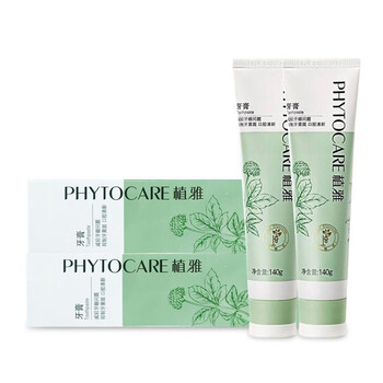 雅植牙膏无限极正品官方植雅无极限抗敏感清新口气京东140g 2对【4支