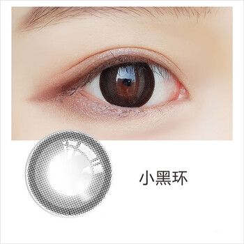 2000度自然高度数素颜日常美瞳韩国近视隐形眼镜定制2片tu小黑环2000