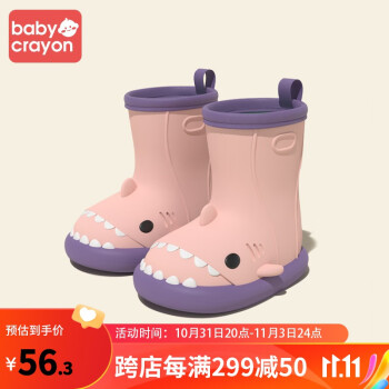 babycrayon鲨鱼儿童雨鞋男孩雨靴女款水鞋防滑可爱厚底学生女童宝宝雨鞋外穿 小氙粉 39码【标准码】