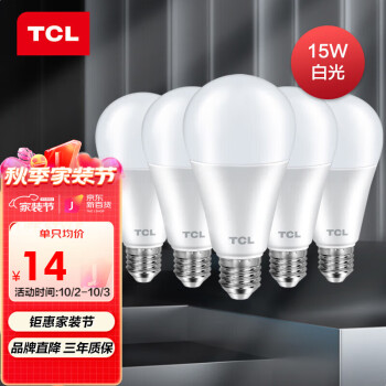 TCLLED灯泡E27大螺口球泡，高品质低价格，满足你的照明需求