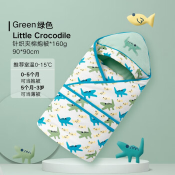 好孩子(gb)婴儿抱被价格走势稳定,舒适柔软防护功能极佳