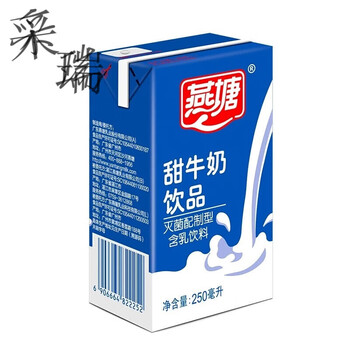 燕塘牛奶燕塘甜牛奶燕糖牛奶整箱燕塘红枣枸杞牛奶燕塘牛奶纯牛奶250