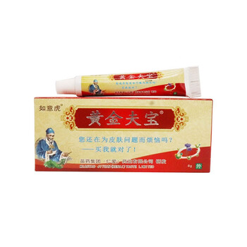 如意虎黄金肤宝抑菌膏8g草本抑菌外用 1支装