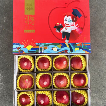 花客悦正宗云南昭阳红苹果礼盒装12个大果新鲜冰糖心高原红苹果孕妇