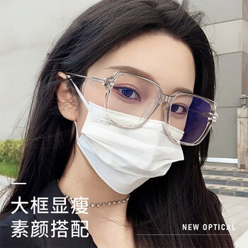 【莫拉克】防辐射眼镜—时尚与保健的完美结合