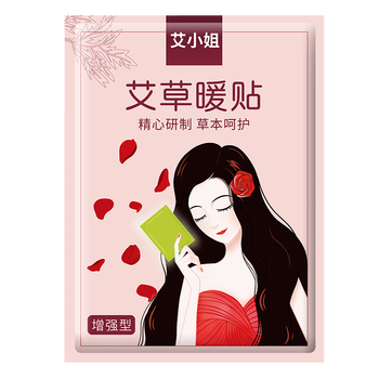 暖宝宝好用不贵高性价比推荐(充电暖水袋10大品牌)