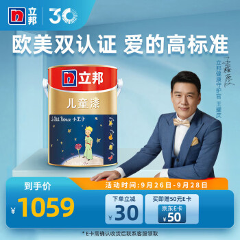 抢购时节,这三款```商品```价位变化及趋势分析