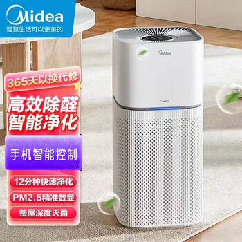 美的净化器kj400g-z1 pro/kj400g-e33家用空气净化器负离子除甲醛 美