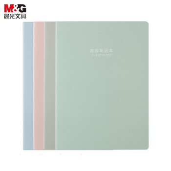 晨光文具笔记本APYAT964——高质量品牌,提高学习工作效率