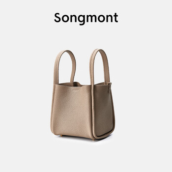 Songmont山下有松中号菜篮子包女时尚手拎水桶包大容量头层牛皮手提女包 奶杏色(新版锁扣)