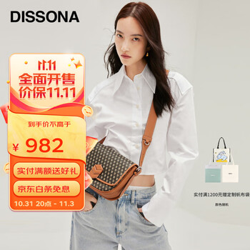 DISSONA迪桑娜女包老花复古风包单肩包斜挎包轻奢时尚小方包包 深啡色
