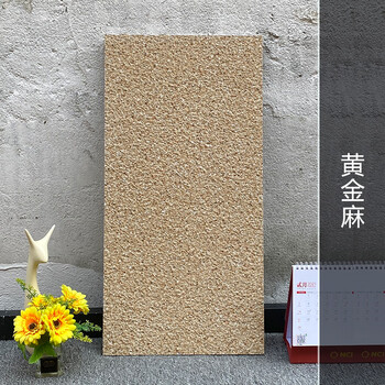 阳台diy地砖仿古砖室外庭院地砖防冻瓷砖加厚户外院子花园地砖麻石