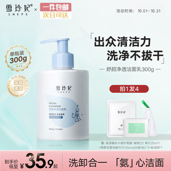 2023年10月17日更新【万能白菜价】的图片 第22张