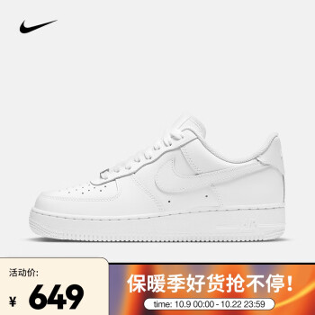 耐克（NIKE）女子空军一号运动鞋 AIR FORCE 1 '07 AF1 DD8959-100 37.5