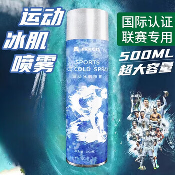 nhfouyou七叶韵动运动舒缓喷雾膝盖关节官方修复膝盖液运动冷冻喷雾1