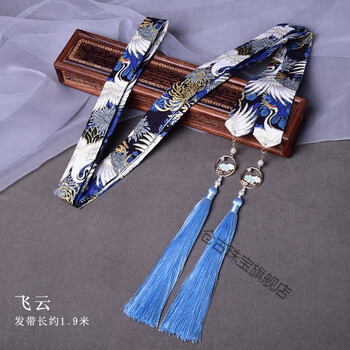 汉服束发男古装头饰抹额飘带流苏盘龙发带古风发饰男生