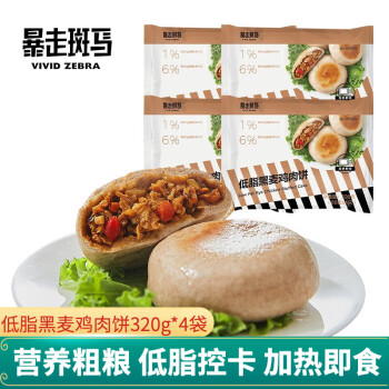 暴走斑马品牌:价格历史走势与丰富口味
