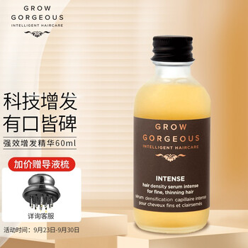 今日好价：欧舒丹护手霜