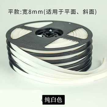 汀妲【一卷6米】自粘美缝贴防霉防水水槽封边防潮密封胶带卫生间缝隙贴条美边贴 纯白色6m*8mm +助粘剂