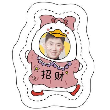 有钱鸭款 90cm(双面)【图片 价格 品牌 报价