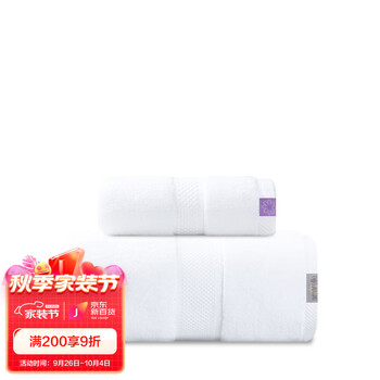 【实际购买可信赖】艾米乐AIR系列浴巾毛巾套装,历史价格走势查询