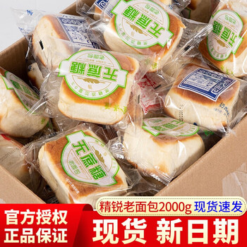 精锐老面包2000g整箱 传统怀旧老式手撕面包早餐代餐整箱零食休闲食品