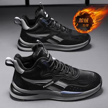 西域骆驼vancamel棉鞋男款冬季防水高帮加绒加厚休闲运动鞋男士保暖