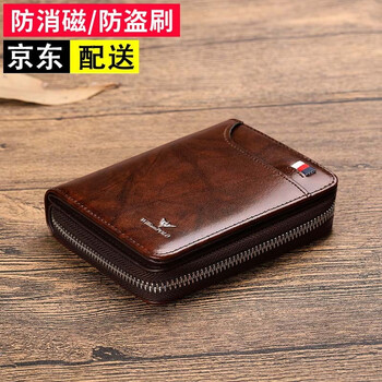 英伦保罗卡包男士多卡位大容量驾驶证皮套防盗刷卡套生日礼物送男友 枣红色平纹