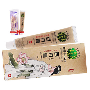 百草堂百卉膏婴幼儿孕妇软膏儿童乳膏百卉膏皮肤消毒凝胶 百卉膏升级