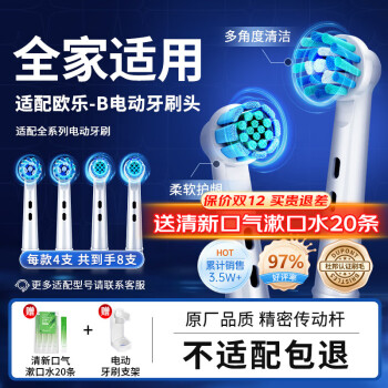 电动牙刷头种类及价格走势分析